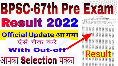 bpsc 67th result kaise dekhen | BPSC 67th Cut-off 2022 | bpsc 67th expected cut off
