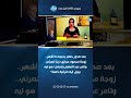 بعد صدور حكم بحبسه 6 أشهر زوجة محمود حجازي ربنا نصرني 
