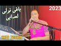 جديد 2023 باغي نولي      3