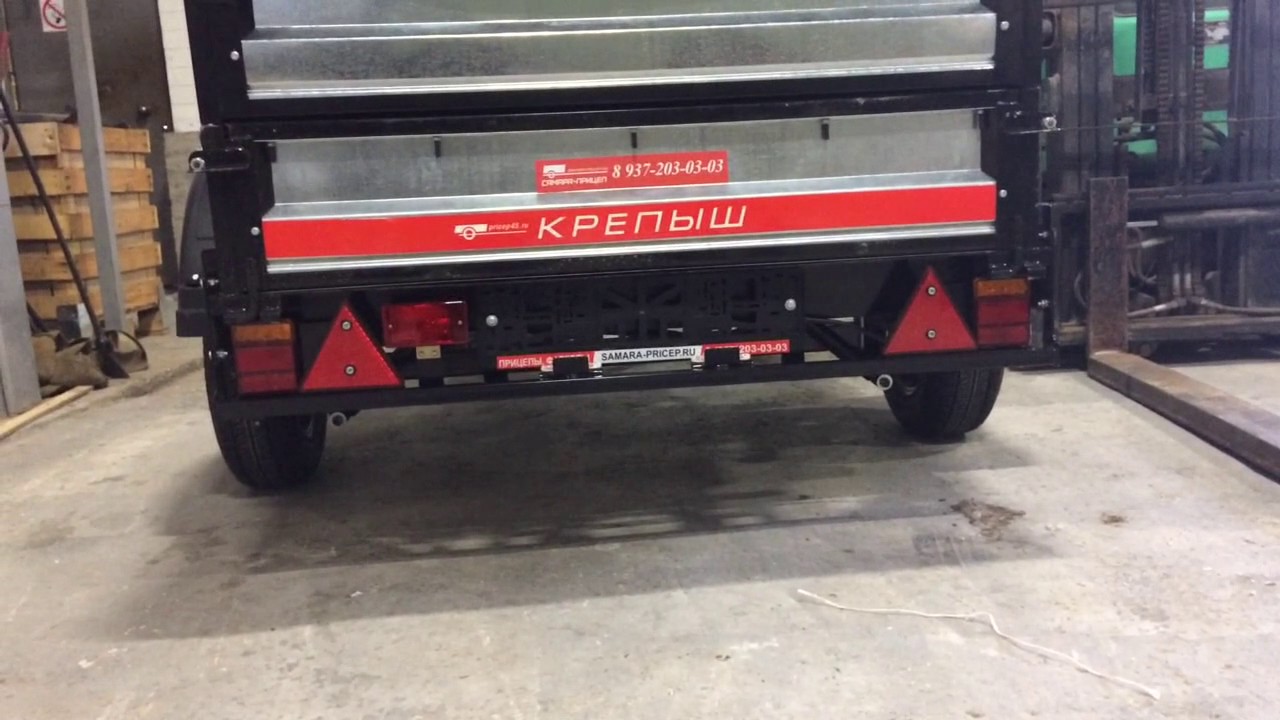 прицеп крепыш с LED фонарями - YouTube