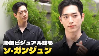 ソ・ガンジュン、甘いポーズに視線集中 ｜MONTBLANC #SEOKANGJUN