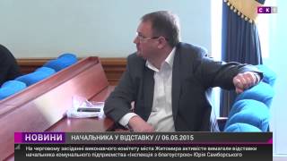 Житомир: Автомайдан Житомира требует отставки Самборского