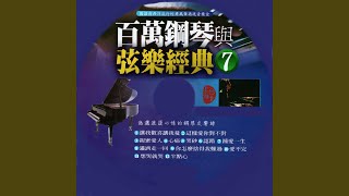 这样爱你对不对