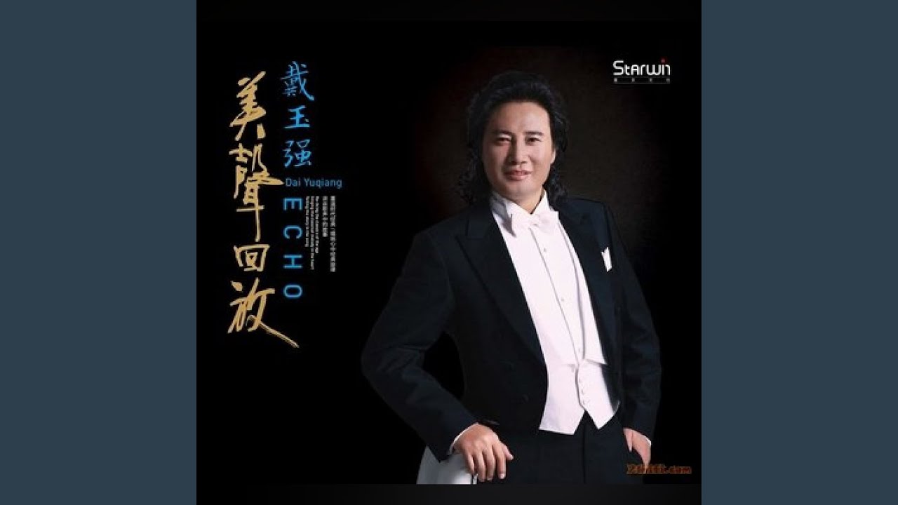 Regardez 梧桐树 sur YouTube Regardez 梧桐树 sur YouTube