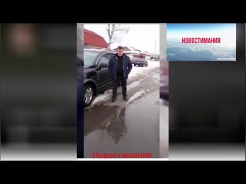 В Суземке руководитель коммунальщиков пригрозил женщине «дать в рыло». Она жаловалась на лужи.