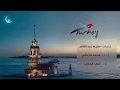 تركيا 