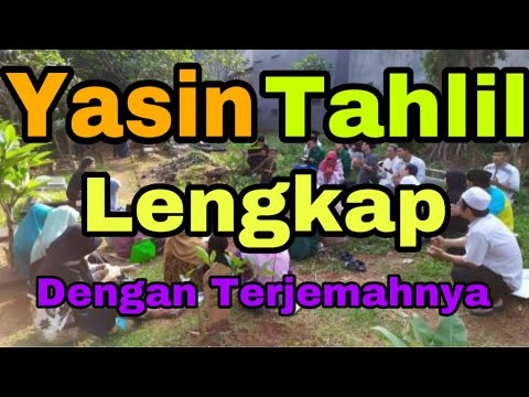Bacaan Tahlil Dan Doa Tahlilan Lengkap Teks Dan Artinya Youtube
