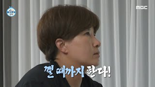 [나 혼자 산다] 박세리의 쉴 새 없는 먹빵(?)