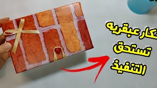 لو تعرفي ممكن تعملي بهم ايه عمرك ما هترميهم تاني ‼️افكار رائعه تستاهل التنفيذ