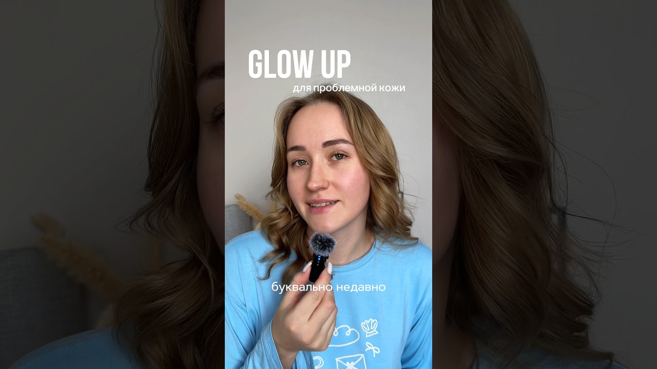 Wb: #WW287576 сыворотка РП #уходзакожей #уход #уходзалицом #высыпания