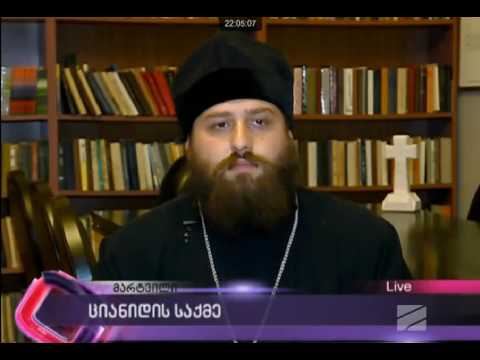 არჩევანი (ციანიდის საქმე  2017.04.18.)