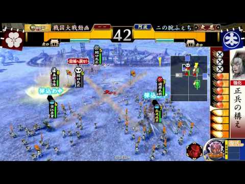 【戦国大戦】 伏兵単 vs 宿業 【正四位】