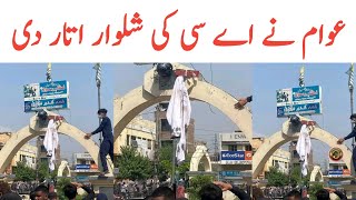 Dadyal News | AC Dadyal Viral Video | Ac Dadyal | Dadyal Azad Kashmir | Tauqeer Baloch