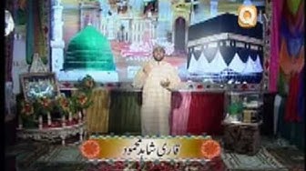 Yarmi Wale Pir Diyan by Qari Shahid Mahmood