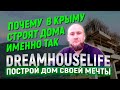 Как строят дома (шок контент)