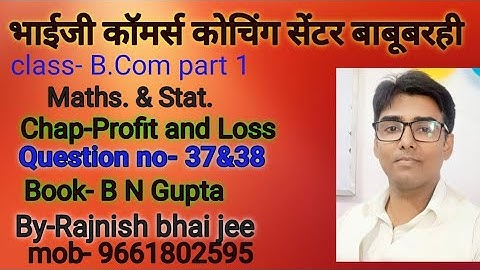 #lnmu #b.com part 1chap- profit and loss question no- 37&38 book B N gupta