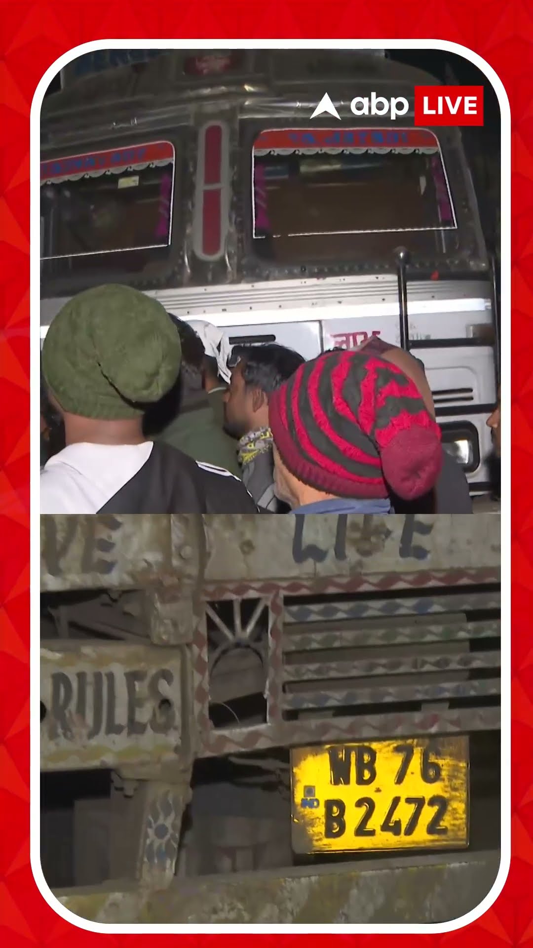 গড়িয়ার বোড়ালে ট্রাকে পিষ্ট হয়ে প্রাণ গেল একজনের। ট্রাক আটক করে স্থানীয়দের বিক্ষোভ