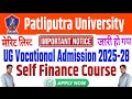 Patliputra University UG Vocational Admission 2025-28 Self Finance Course Merit List जारी Apply Now