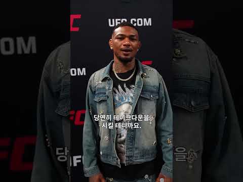 이슬람의 압승을 확신하는 모랄레스 💯 #UFC330