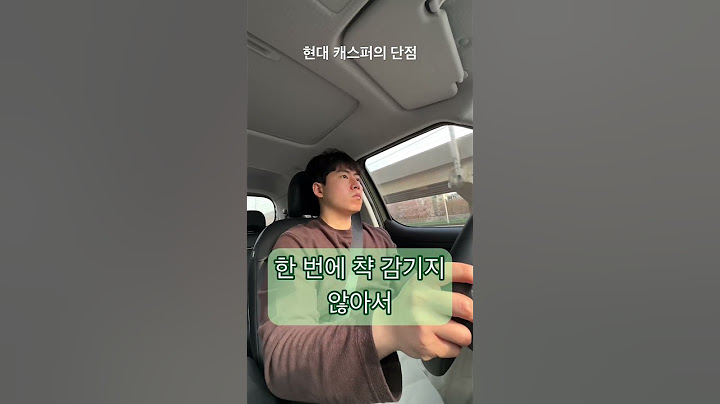 현대 캐스퍼의 단점