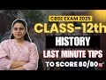 Class-12th History Last Minute Tips to score80/80 #boards2025 #cbse2025