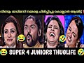 Super 4 juniors latest episode part 11 thuglife  judges thug n trolls 