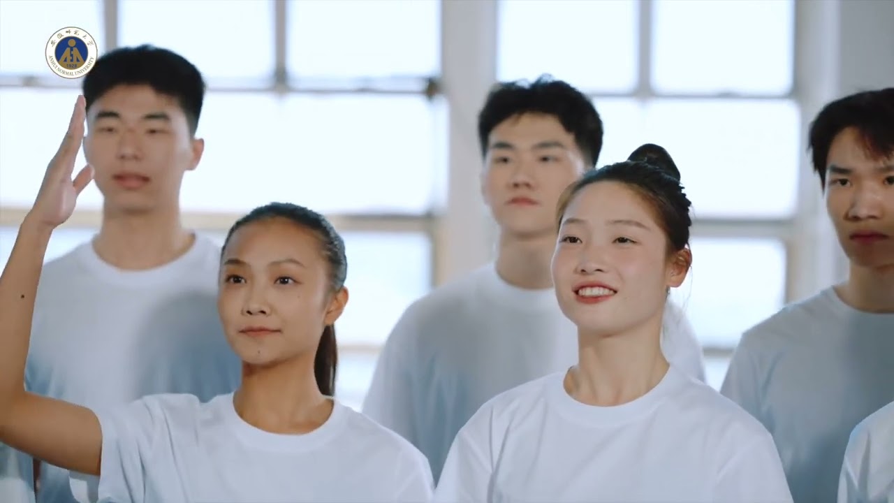 Anhui Normal University (AHNU) | China Top 150 | ApplyForChina