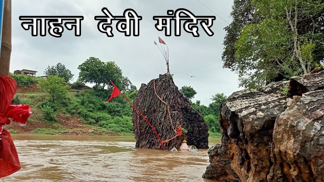 Nahan Devi Temple  Jabalpur  Madhya Pradesh