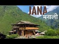 Jana Village - Beautiful and Hidden Himalayan village in Manali, Himachal Pradesh