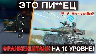 Вот на что Способен НОВЫЙ Strv K вTanks blitz! У него Башня Центуриона и Корпус Крана!