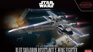 スター・ウォーズ】1/72 Xウイング・ファイター レジスタンス ブルー
