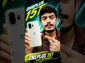 OnePlus 15T First Look – Snapdragon 8 Elite Gen 5 + 7500mAh! 😵🚀