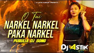 O Tui Narkel Narkel Paka Narkel || 🔥Viral Purulia Dj Song ⚡ || Pad Music Mix 💥|| Dj Astik
