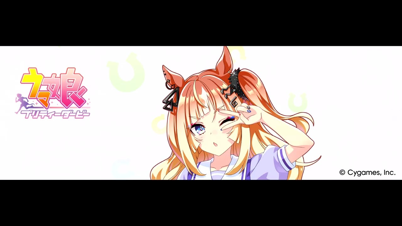 Umapyoi Densetsu (Umapyoi Legend) - Game ver. (Espoir City Only)