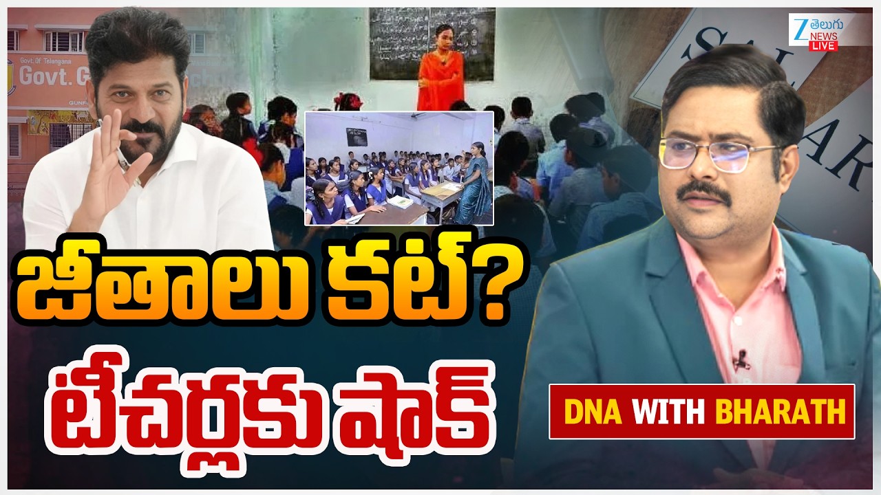 LIVE: Education Commission Recommends Major Reforms, Overhaul of Telangana State's Education System