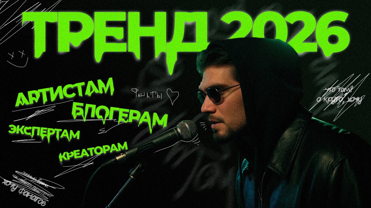 Методы ФСБ в 2026: Как на самом деле управлять вниманием людей