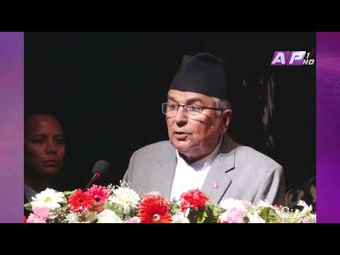 राष्ट्रपति रामचन्द्र पौडेलद्धारा संविधान दिवसको अवसरमा सम्पूर्ण नेपालीमा शुभकामना ब्यक्त | AP1 NEWS