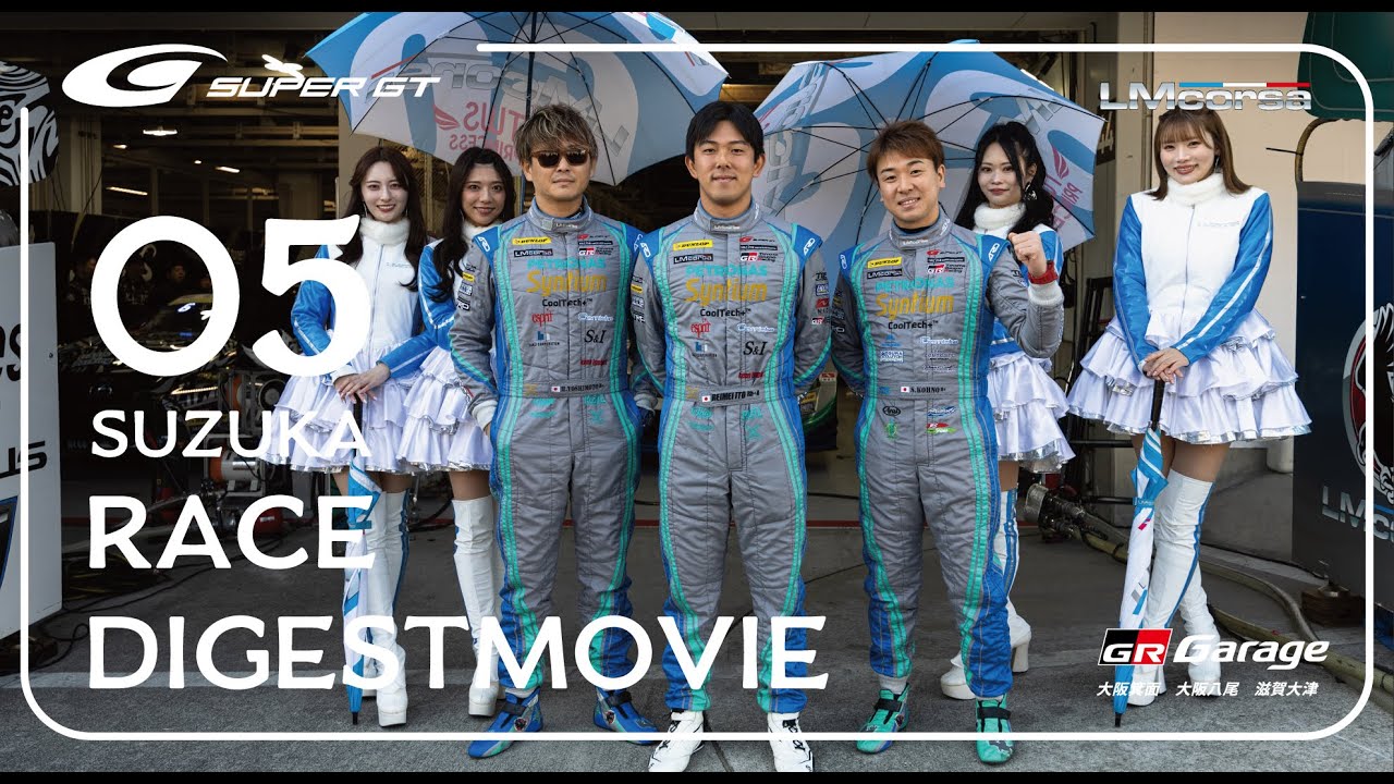2024 AUTOBACS SUPER GT Round5 SUZUKA GT 300km RACE GRAND 2024 AUTOBACS SUPER GT Round5 SUZUKA GT 300km RACE GRAND