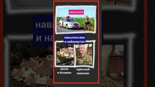 Военком Набахмутил.