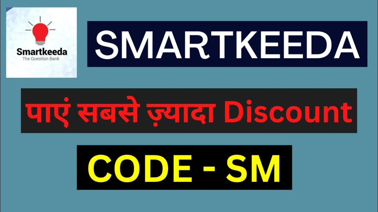 smartkeeda coupon code smartkeeda coupon code 2022 smartkeeda