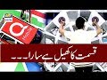 Watch Qismat Kay Khel hai Sab ... Online In Hd