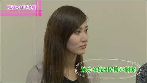 リアルに知るHIV・エイズ　②検査＆治療編