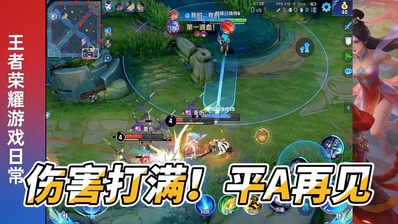 王者荣耀完整对局！上官婉儿伤害打满，平A再见