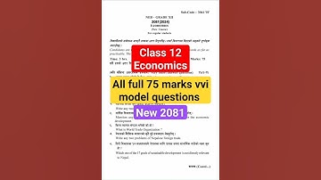 class 12 Economics questions 2081||class 12 board Exam Economics questions @EducationalBaban