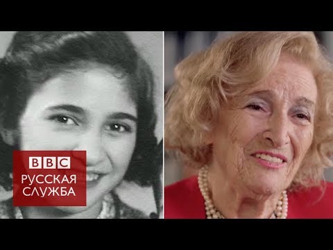 Без надежды ты умираешь: рассказ женщины, пережившей Холокост