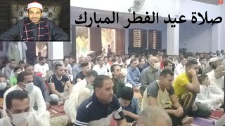 صلاة   عيد الفطر المبارك    من مسجد الدوار   عرب العيايدة