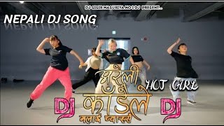 Areli Kadaile Dj Song | Shanti Shree Pariyar | Prakash Saput | Areli Kadaile Malai Chwassai Dj Song