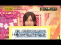 【乃木坂46】星野みなみ   幻の日村賞『バナナマンとWデート』おさわり厳禁www   乃木坂工事中  [021117]