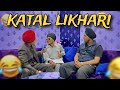 Katal likhari     interview dholewal vibes punjab comedy funny