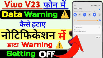 Vivo v23 me data warning kaise hataye, how to set data limit in vivo v23, data limit kaise badhaye